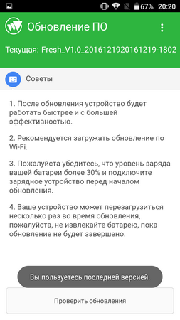 253x450  50 KB. Big one: 720x1280  138 KB