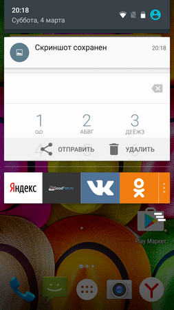 253x450  130 KB. Big one: 720x1280  661 KB