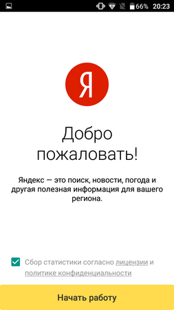 253x450  27 KB. Big one: 720x1280  55 KB