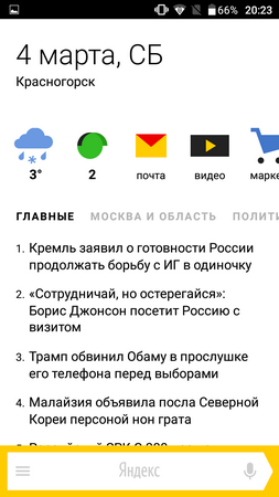 253x450  46 KB. Big one: 720x1280  93 KB