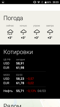 253x450  37 KB. Big one: 720x1280  87 KB
