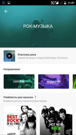 253x450  122 KB. Big one: 720x1280  284 KB