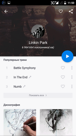 253x450  139 KB. Big one: 720x1280  435 KB