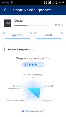 253x450  35 KB. Big one: 720x1280  80 KB