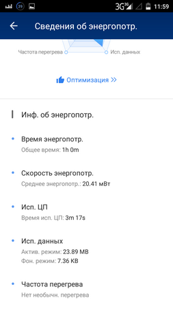 253x450  31 KB. Big one: 720x1280  81 KB