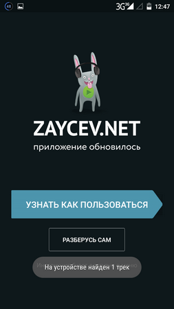 253x450  35 KB. Big one: 720x1280  96 KB