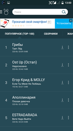 253x450  47 KB. Big one: 720x1280  103 KB