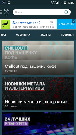 253x450  168 KB. Big one: 720x1280  831 KB