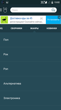 253x450  27 KB. Big one: 720x1280  61 KB
