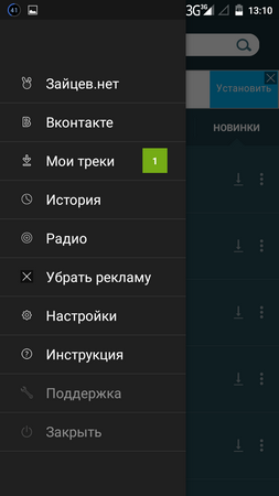253x450  30 KB. Big one: 720x1280  70 KB