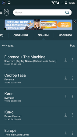 253x450  56 KB. Big one: 720x1280  140 KB