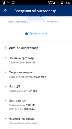 253x450  31 KB. Big one: 720x1280  83 KB