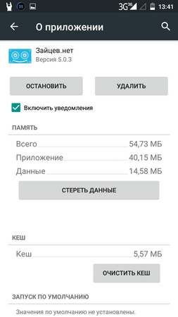 253x450  32 KB. Big one: 720x1280  79 KB