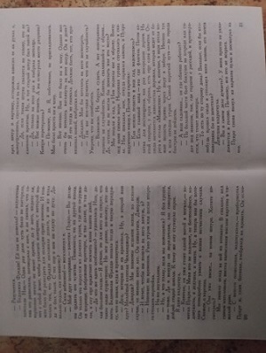 300x399  63 KB. Big one: 3492x4656  4771 KB