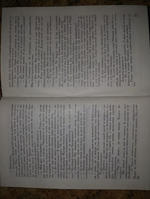 300x399  64 KB. Big one: 3492x4656  5845 KB