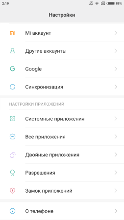 253x450  20 KB. Big one: 1080x1920  97 KB