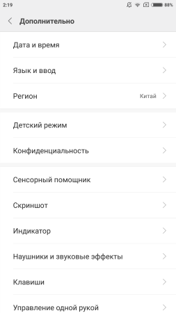 253x450  18 KB. Big one: 1080x1920  83 KB