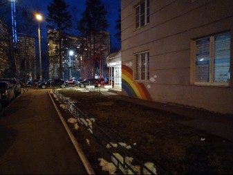 337x253  43 KB. Big one: 4000x3000  3653 KB