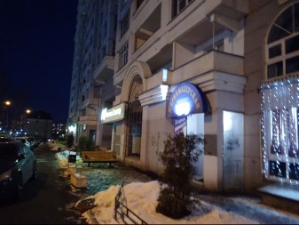 337x253  46 KB. Big one: 4000x3000  3041 KB