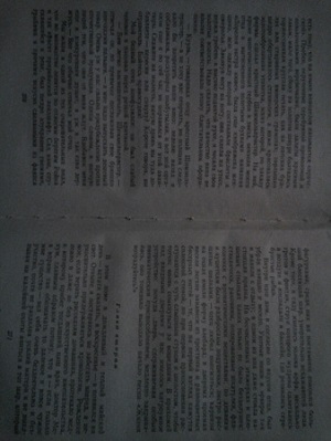 300x399  41 KB. Big one: 2448x3264  2353 KB