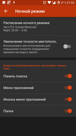 253x449  36 KB. Big one: 720x1280  106 KB