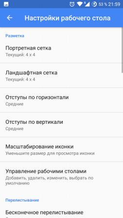 253x449  37 KB. Big one: 720x1280  109 KB