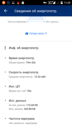 253x450  31 KB. Big one: 720x1280  86 KB