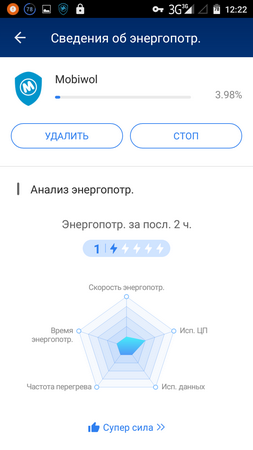 253x450  36 KB. Big one: 720x1280  91 KB