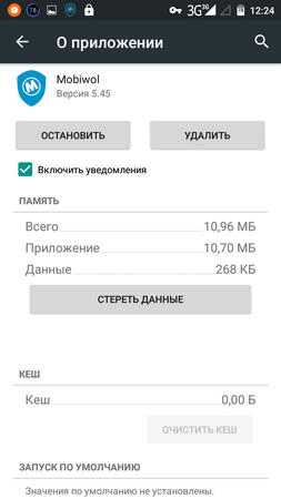 253x450  32 KB. Big one: 720x1280  78 KB