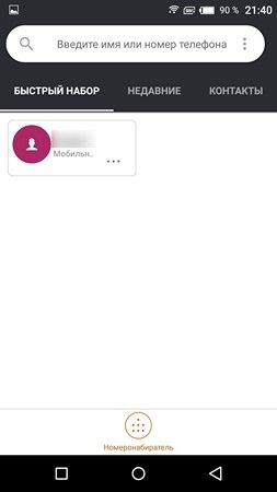 253x450  10 KB. Big one: 1080x1920  79 KB