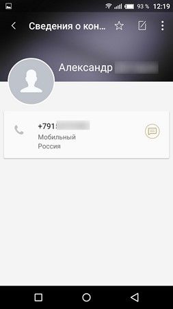 253x450  10 KB. Big one: 1080x1920  79 KB