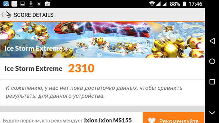 440x248  30 KB. Big one: 1280x720  135 KB