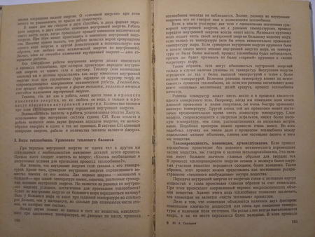 450x338  39 KB. Big one: 3264x2448  3519 KB