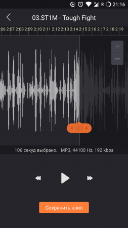 253x449  30 KB. Big one: 720x1280  61 KB