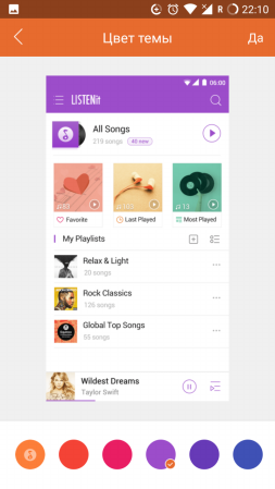 253x449  42 KB. Big one: 720x1280  187 KB