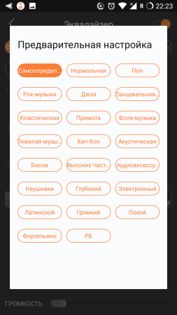 253x449  38 KB. Big one: 720x1280  127 KB