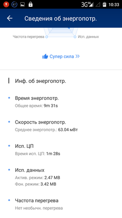 253x450  31 KB. Big one: 720x1280  84 KB