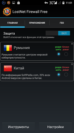 253x450  51 KB. Big one: 720x1280  140 KB