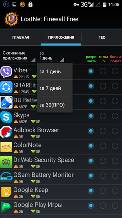 253x450  91 KB. Big one: 720x1280  265 KB