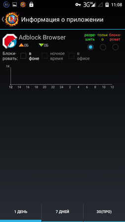 253x450  36 KB. Big one: 720x1280  106 KB