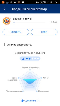 253x450  39 KB. Big one: 720x1280  106 KB