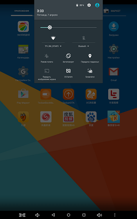 281x450  44 KB. Big one: 937x1500  259 KB