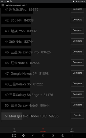 281x450  40 KB. Big one: 937x1500  190 KB