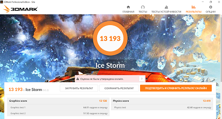 450x242  148 KB. Big one: 1500x808  1098 KB