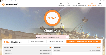 450x237  113 KB. Big one: 1500x790  850 KB