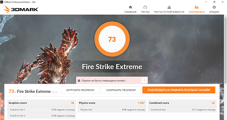 450x238  88 KB. Big one: 1500x794  572 KB