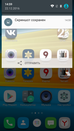 253x450  87 KB. Big one: 720x1280  340 KB