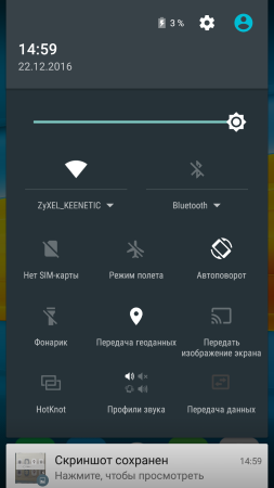 253x450  34 KB. Big one: 720x1280  102 KB