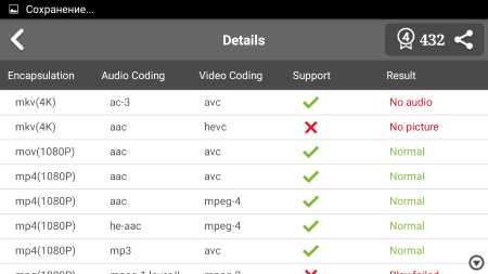 450x253  27 KB. Big one: 1280x720  100 KB