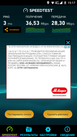 253x450  80 KB. Big one: 720x1280  295 KB